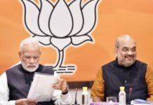 गुजरात चुनाव 2017: बीजेपी ने जारी की अपने प्रत्याशियों की तीसरी लिस्ट third list