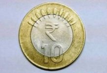 10-rupee coin