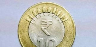 10-rupee coin