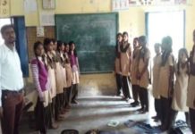 बाल दिवस का आयोजन पर की जेंडर गैप को लेकर चर्चा