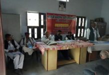 Conference Rajgarh