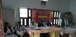 Conference Rajgarh