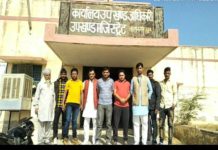 सौंपा ज्ञापन