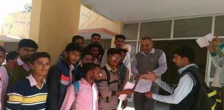 सौपा ज्ञापन