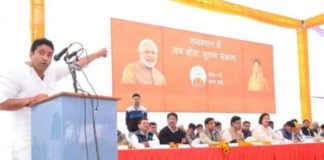 BJP IN churu