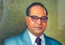 Bhim RAo Ambedkar