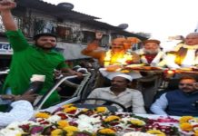 Eid Miladunnabi