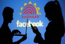 Facebook पर साइनअप के लिए आधार कार्ड की जरूरत केवल एक टेस्ट था Facebook connect with adhar card