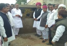 Gaurav Path shilayans