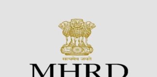 MHRD government of India