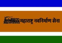 mns