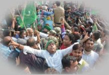 RJD रैली