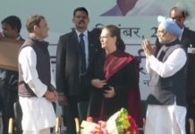 19 साल बाद कांग्रेस पार्टी को मिला नया अध्यक्ष, राहुल गांधी की ताजपोशी में प्रियंका हुई भी शामिल Rahul gandhi