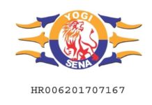 Yogi sena Ragistration Number