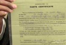 caste certificate demo