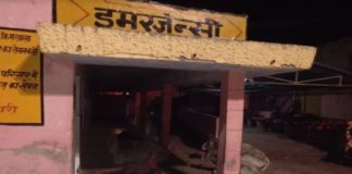 hardoi governmnet hospital me animal