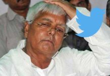 lalu yadav