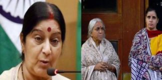 sushma swaraj and kulbhusan jadhav family