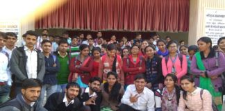 Gandhi Vidya Mandir
