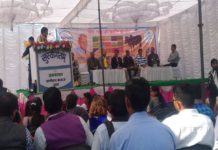 Jamnalal Kaniram Bajaj Trust