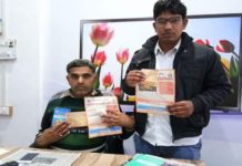 Bajrang Dal