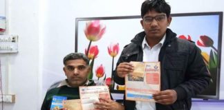 Bajrang Dal
