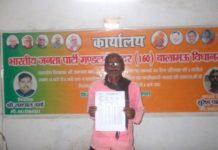 मुख्यमंत्री से की शिकायत