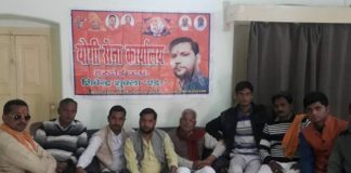 हरदोई निकाय चुनाव में भाजपा की हार पर चर्चा