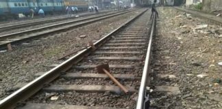 Railway track