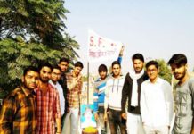 Lal Salam