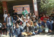 सुजानगढ़ फीस वृद्धि के विरोध में विद्यार्थियों का उग्र प्रदर्शन