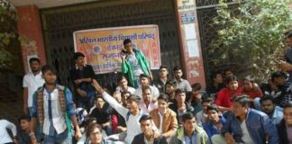 सुजानगढ़ फीस वृद्धि के विरोध में विद्यार्थियों का उग्र प्रदर्शन
