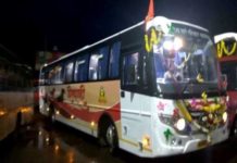 Bus