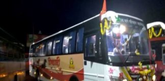Bus