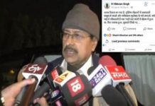 DM R Vikkram Singh