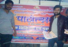 Health And Checkup Camp in salemabad