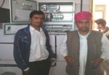 Installed Project Monitoring System at Gram Panchayat Site