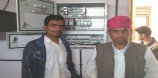 Installed Project Monitoring System at Gram Panchayat Site
