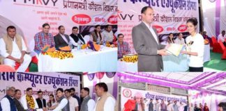 Prime Minister Kaushal Vikas Yojana