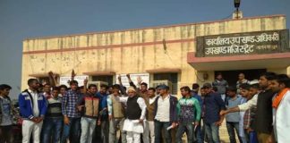 Rajgarh court premises opposes firing in Taranagar
