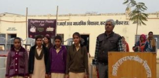 Senior secoundry school seekar