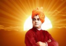 महान प्रेरणा के स्त्रोत स्वामी विवेकानंद को उनकी 155 वीं जयंती के शुभ अवसर पर नमन! Swami Vivekananda