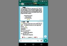 Whatsapp Msg