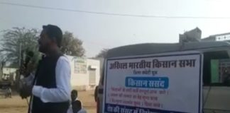 किसान संसद