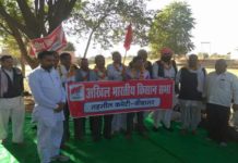 बीदासर किसान सभा