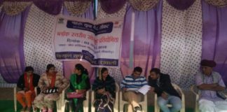 Block level sports