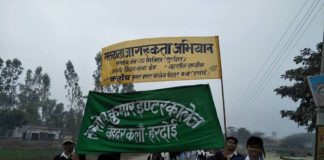 मतदाता दिवस पर रैली निकाल कर मतदान के लिये किया प्रेरित