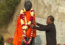 National Youth Day organized in Kishangarh