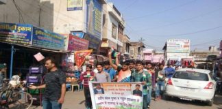 Tri-color trip to Rajgarh on the occasion of martyr's day