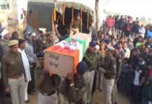 Shaheed Rajendra Nain